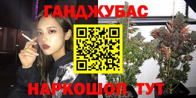 наркотики Татарск