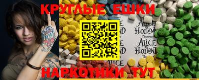 наркотики Татарск