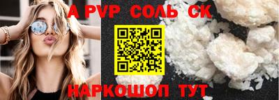 наркотики Татарск