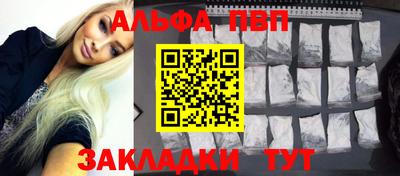 марки lsd Тара