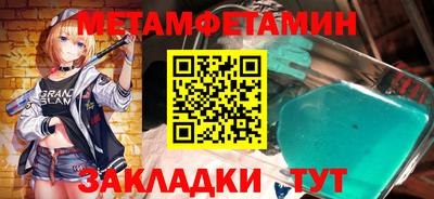 мяу мяу мука Абинск