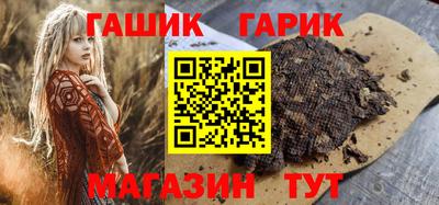 наркотики Татарск