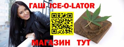 мяу мяу мука Абинск