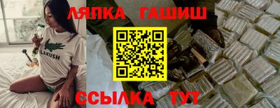 мяу мяу мука Абинск