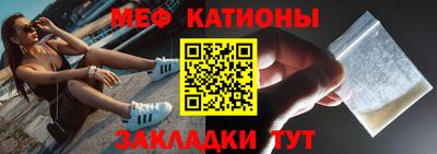 марки nbome Абакан