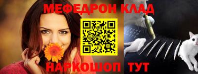 марки nbome Абакан