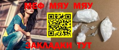 MDMA Азнакаево