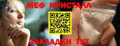 MDMA Азнакаево