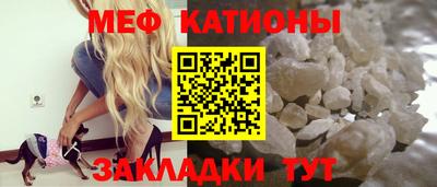 наркотики Татарск