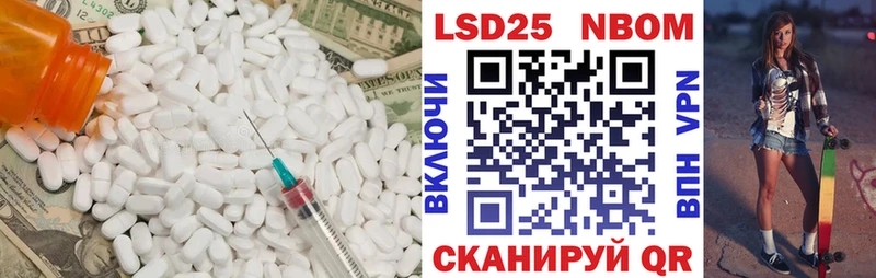 ЛСД экстази ecstasy  blacksprut сайт  Уфа 