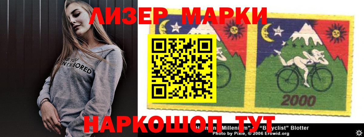 ЛСД экстази  Уфа  Лсд 25 экстази ecstasy  Лсд 25 экстази кислота 