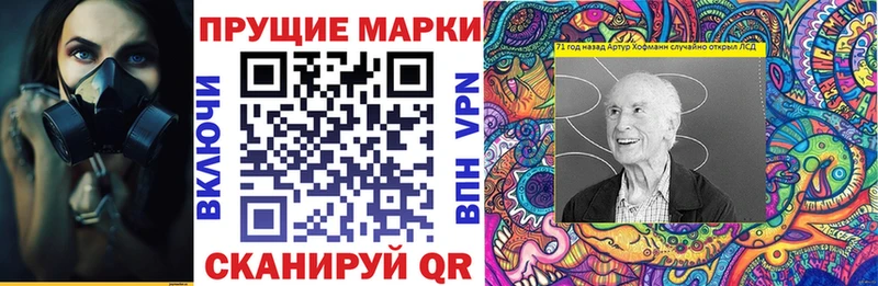 blacksprut ссылки  Уфа  Марки NBOMe 1,5мг 