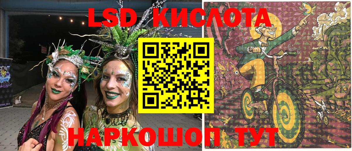 Марки N-bome 1,8мг  Уфа  Марки N-bome 1,8мг 