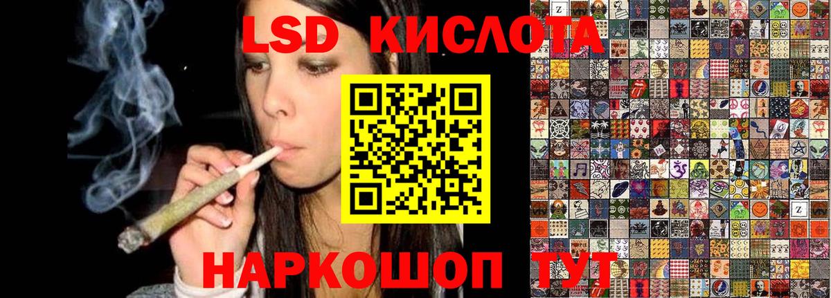 Марки 25I-NBOMe  Марки 25I-NBOMe 1,8мг  Вход с VPN  Уфа  Марки 25I-NBOMe 1,8мг 