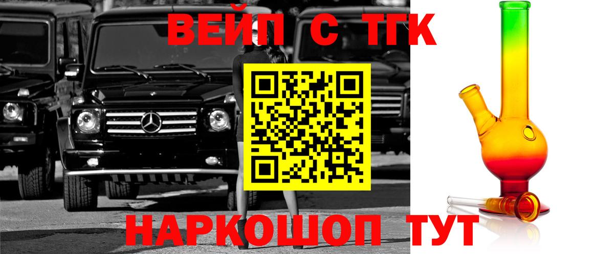 Уфа  ТГК Wax  закладка  Вход с VPN 
