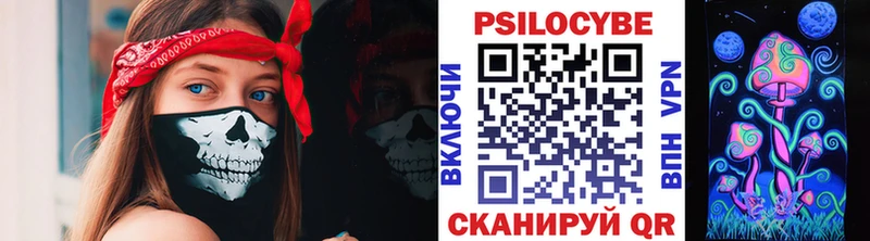 Галлюциногенные грибы мицелий  дарнет шоп  Уфа 