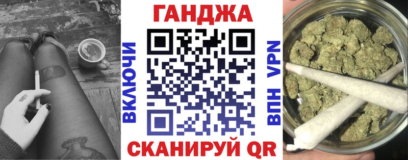 как найти закладки Уфа Марихуана план
