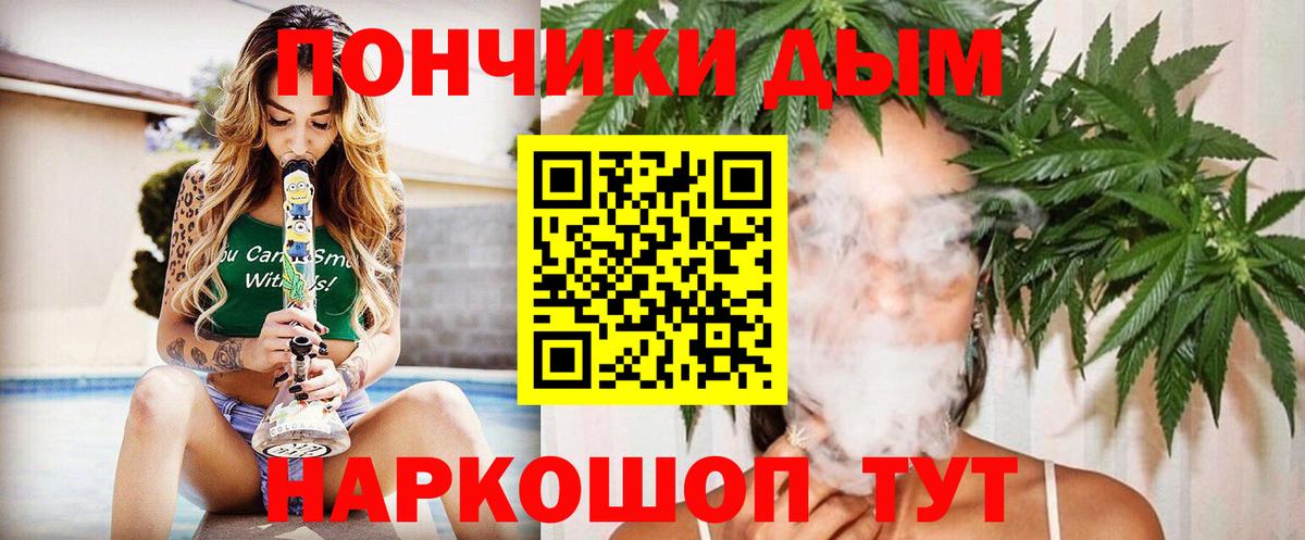Каннабис конопля Уфа