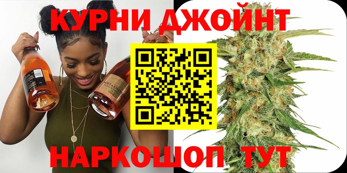 Конопля White Widow  Каннабис LSD WEED  Уфа 