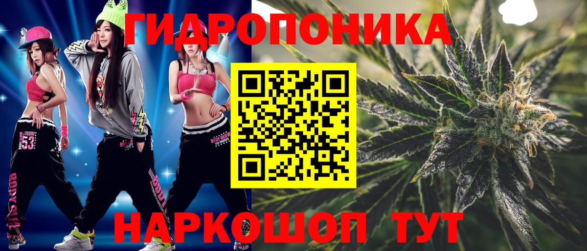 Бошки марихуана LSD WEED  Вход с VPN  Уфа  Бошки Шишки SATIVA & INDICA  Каннабис VHQ 